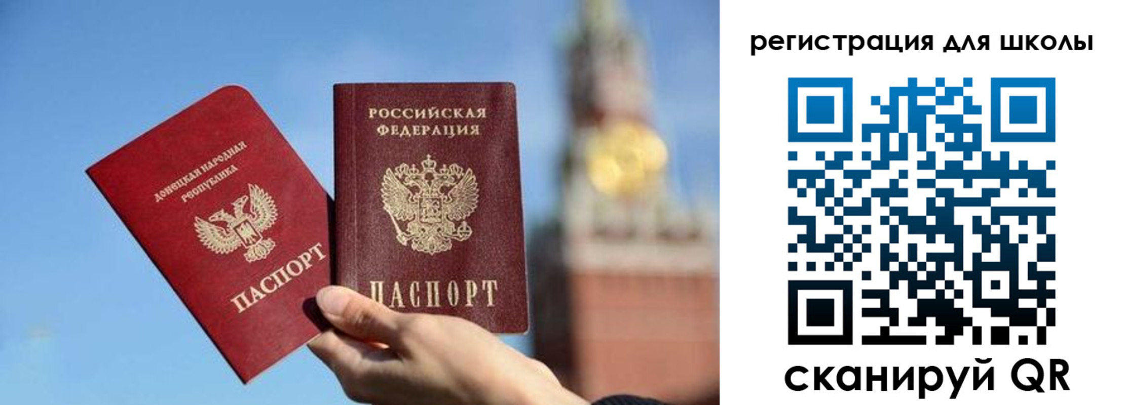 временная регистрация для всех в Набережных Челнах