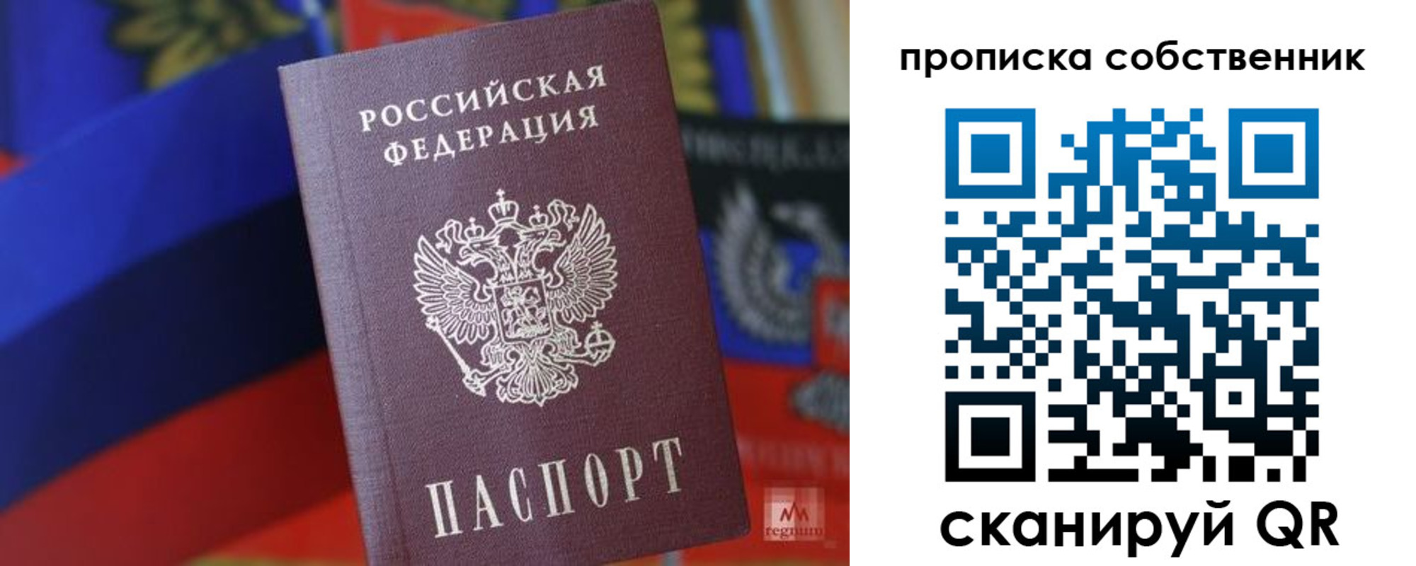 временная регистрация купить в Набережных Челнах